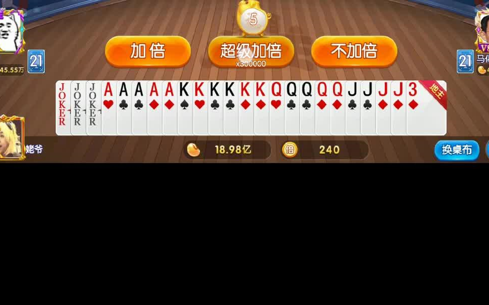 消息推送功能图标