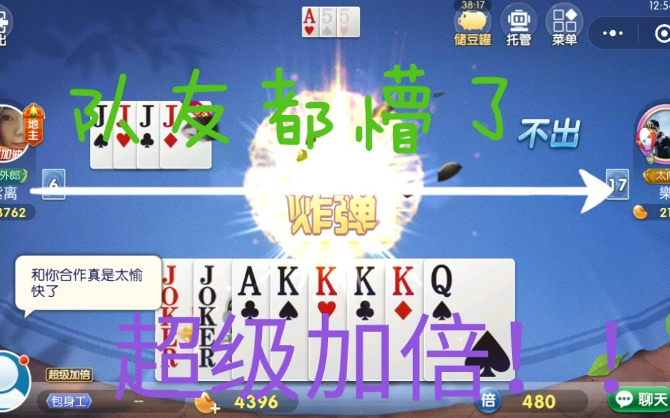 iOS APP下载二维码