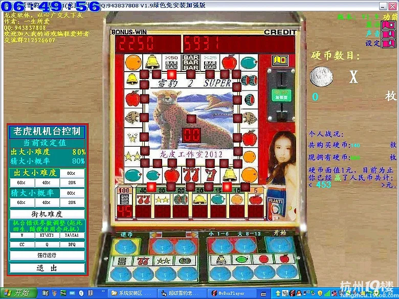 非凡国际娱乐 - 行业领先品牌 | 千万用户信赖之选 水果机游戏展示
